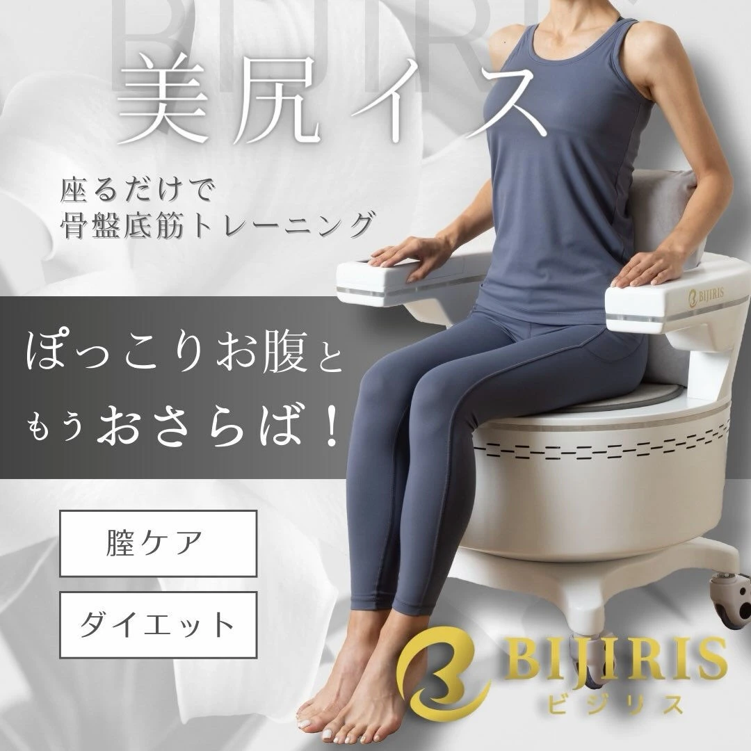 ＼ついにソレールに登場！座るだけの最先端フェムケア🍑／