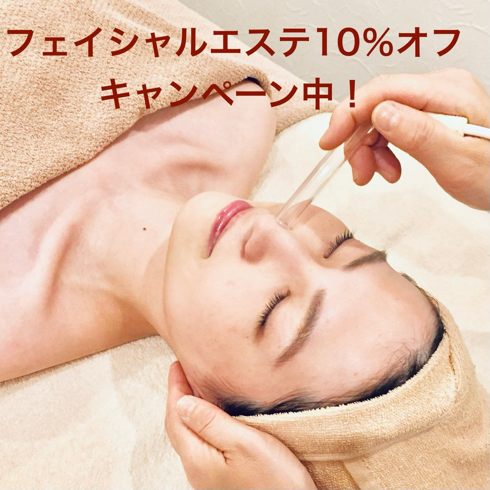 【12/27まで限定】30代からの大人肌へ