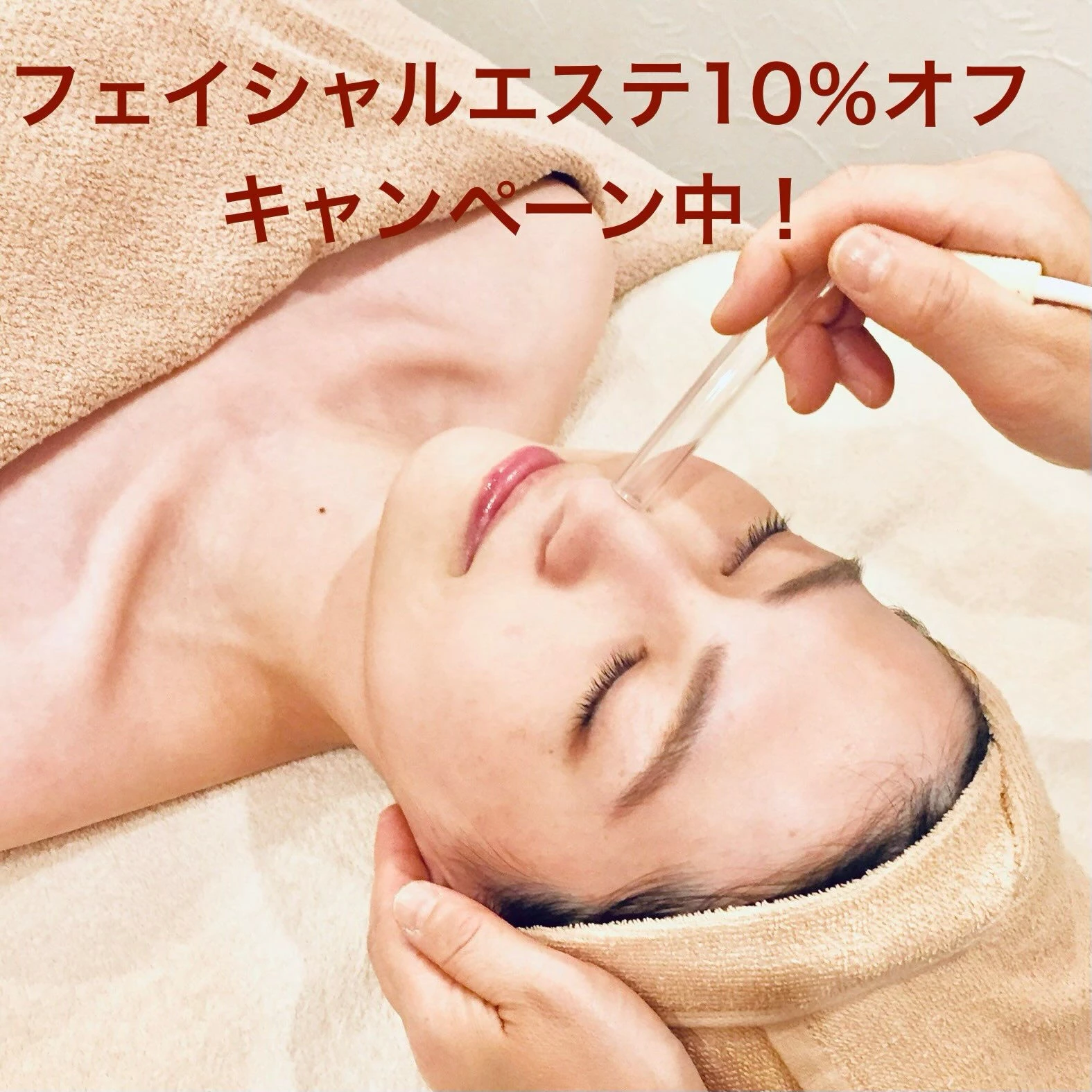 【12/27まで限定】30代からの大人肌へ