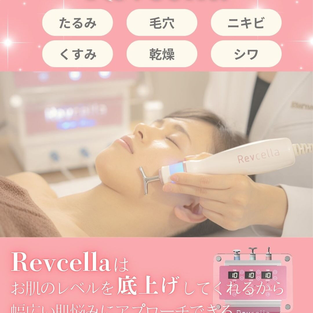 【12/27まで限定】30代からの大人肌へ